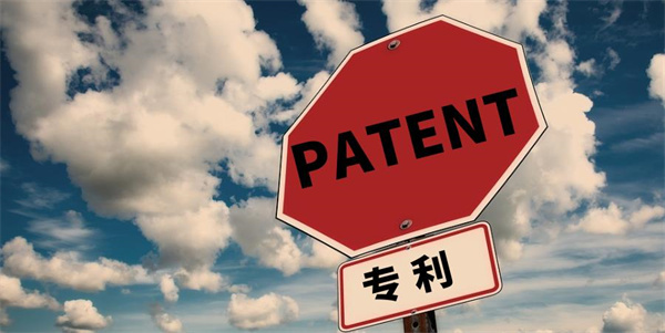 專利要求書的區(qū)別特征是什么