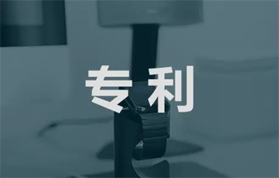購買外國專利的程序