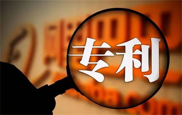 什么是專利合同？