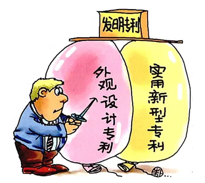 專利救濟程序