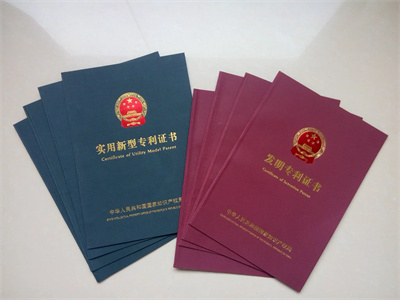 專利包括法律著作權(quán)嗎