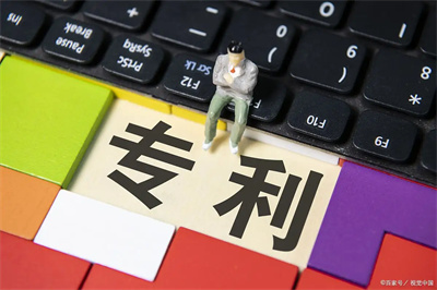 專利出什么發(fā)票