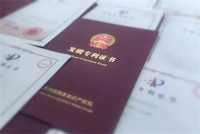 專利前幾名有用