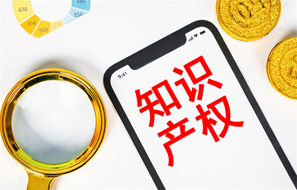 專利價值評估流程是什么