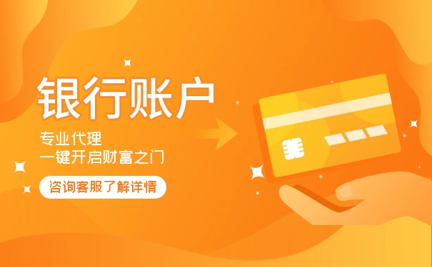 銀行卡被凍結怎么查詢