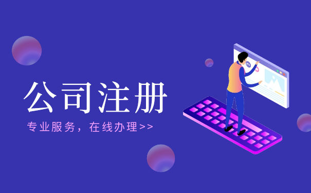 三人開公司股權怎么分