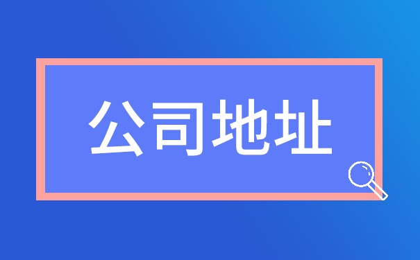 企業(yè)服務(wù)平臺(tái)官網(wǎng)登錄地址