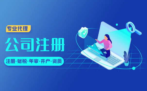 朋友開公司讓我當法人，對我有什么影響？