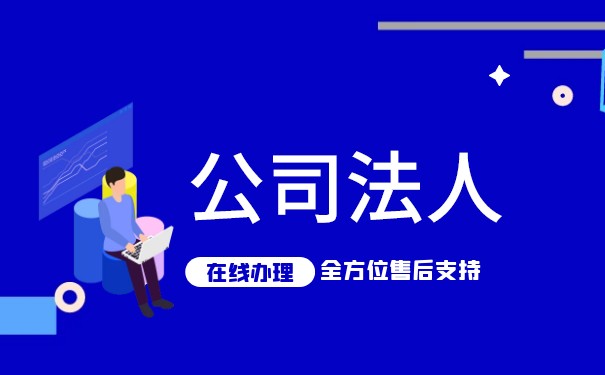 法人一定是實際控制人嗎