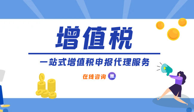 二手商鋪增值稅怎么算,土地增值稅的計(jì)算公式