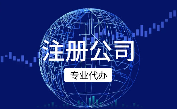 公司怎么設(shè)立辦事處？