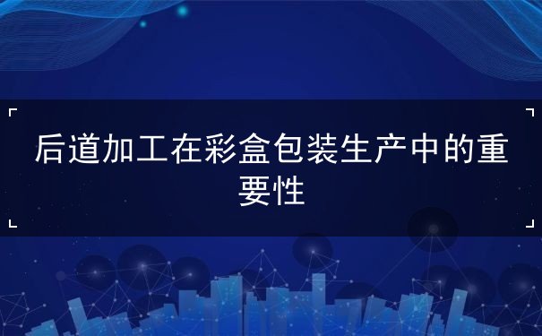 設(shè)計(jì)理論