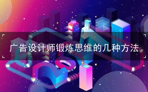 設(shè)計理論