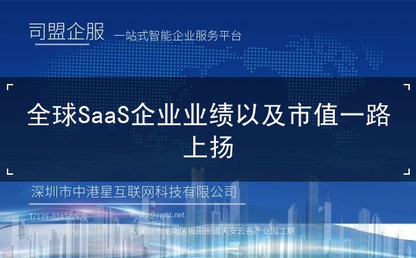 SaaS,用戶需求