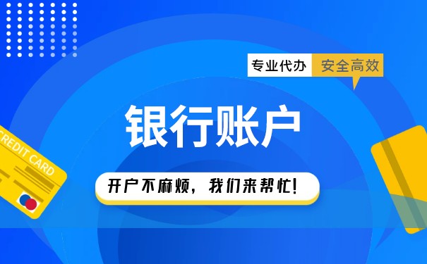 公司被起訴多久會凍結(jié)賬戶？