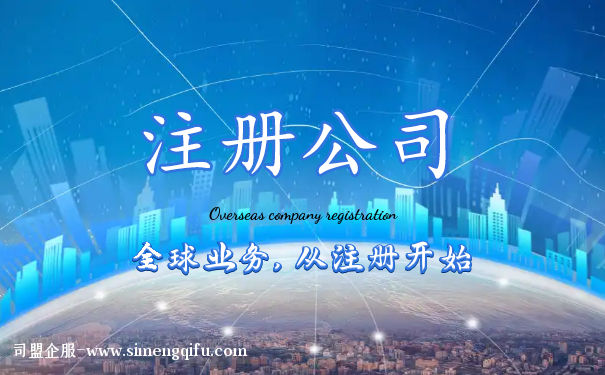 蘇州個體工商戶注冊流程是怎樣的