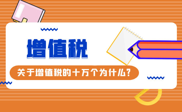 柴油增值稅稅率如何計算