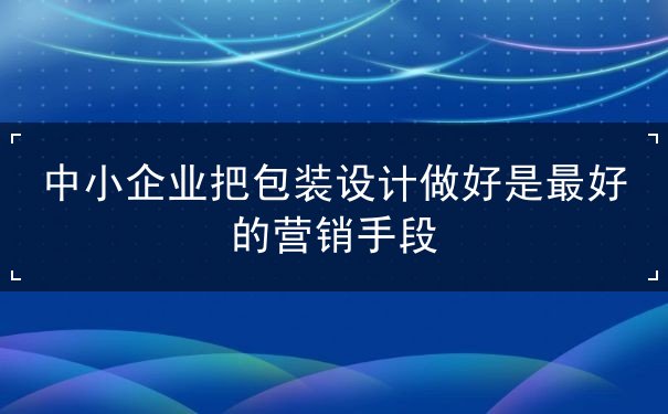 設(shè)計(jì)理論