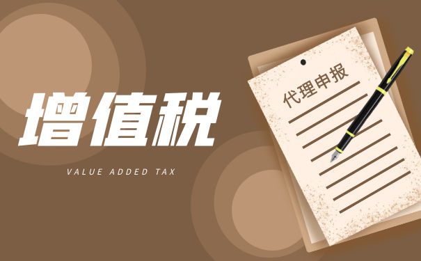 增值稅申報(bào)銷項(xiàng)發(fā)票是報(bào)正數(shù)發(fā)票份數(shù)嗎