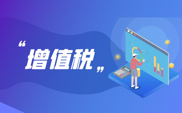免增值稅地稅如何申報