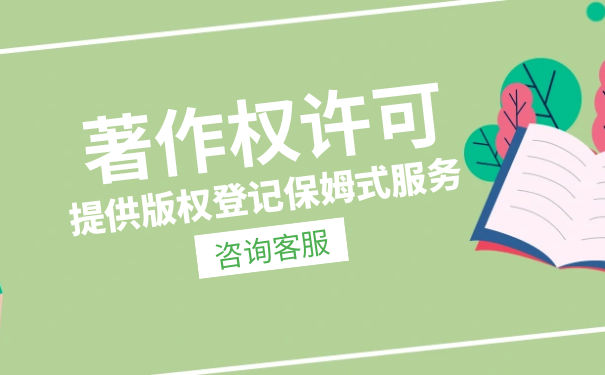 著作權法定許可使用與合理使用有什么區(qū)別