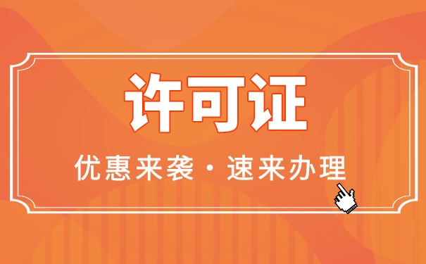 沒有預(yù)售許可證賣方違法嗎？