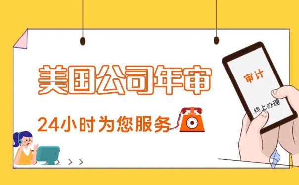 美國審計計劃管理與質(zhì)量控制考察紀(jì)實