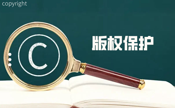 著作權(quán)法定許可的五種方式