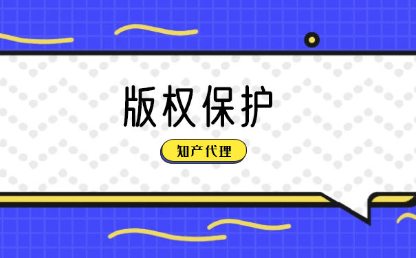 著作權(quán)中合理使用