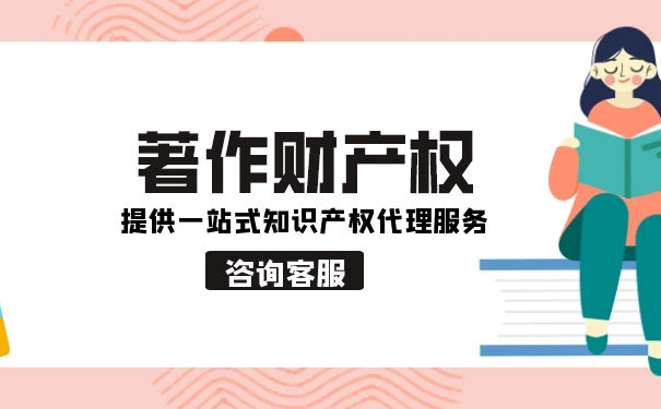 美術(shù)作品的著作財產(chǎn)權(quán)是誰的