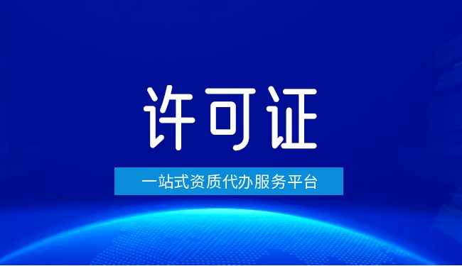 預(yù)售許可證處罰辦法一覽