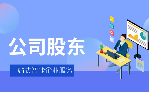 股東對公司提起的訴訟