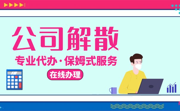哪些情況下股東可以提起解散公司訴訟