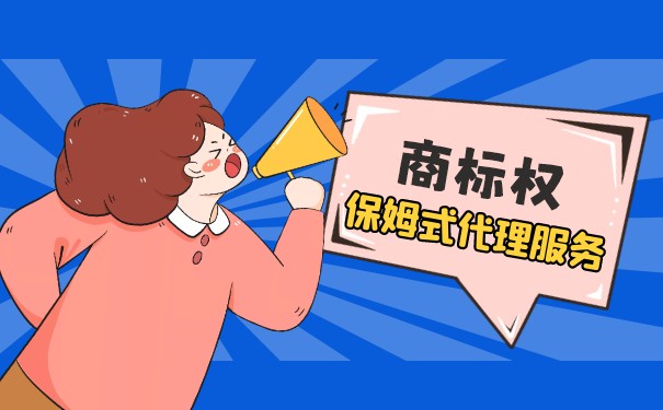 商標(biāo)注冊優(yōu)先權(quán)資料需要什么？什么情況下申請商標(biāo)注冊有優(yōu)先權(quán)？