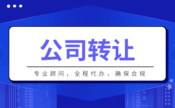 股東代表訴訟能撤銷公司轉(zhuǎn)讓嗎？