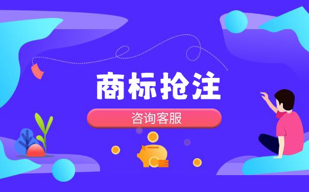 惡意搶注商標(biāo)投訴準(zhǔn)備材料