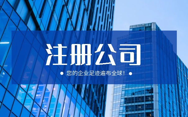 個(gè)體工商戶注冊(cè)需要提交什么文件