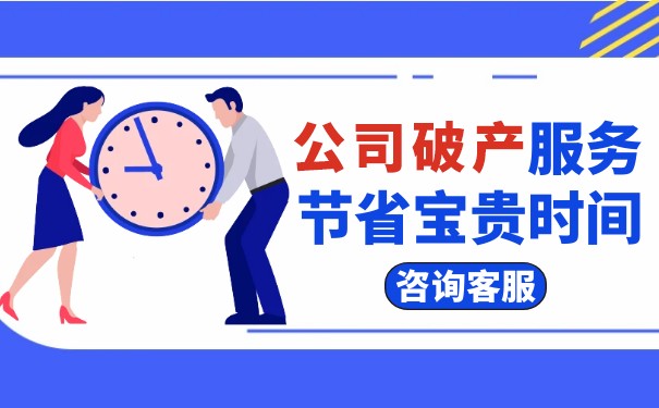 破產(chǎn)財產(chǎn)