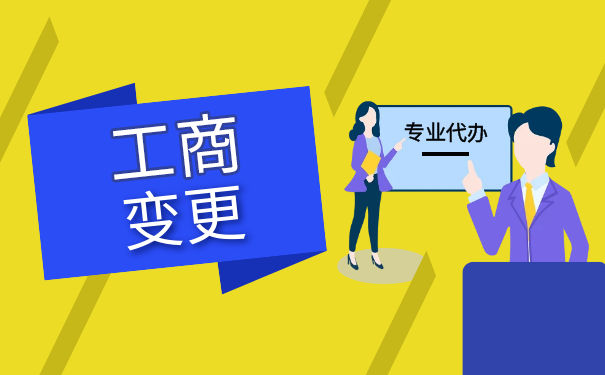 清算組成員的要求是什么？成員可以改變嗎