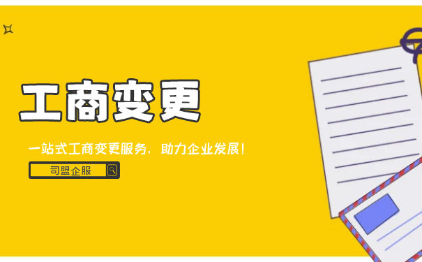 申請更換破產(chǎn)管理人