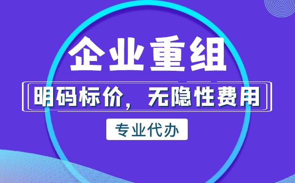 破產(chǎn)清算和破產(chǎn)重組