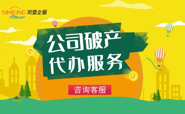 民事訴訟法企業(yè)破產(chǎn)程序