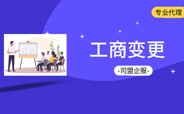 法定最低注冊(cè)資本