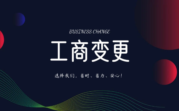 法定最低注冊(cè)資本
