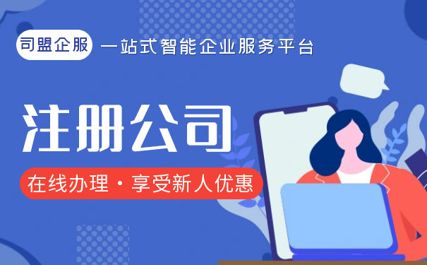 股權(quán)投資公司注冊資本是多少？