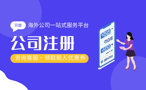 公司的注冊資本是真的嗎