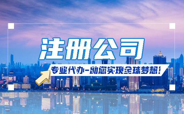 成立一家分公司是獨立法人嗎