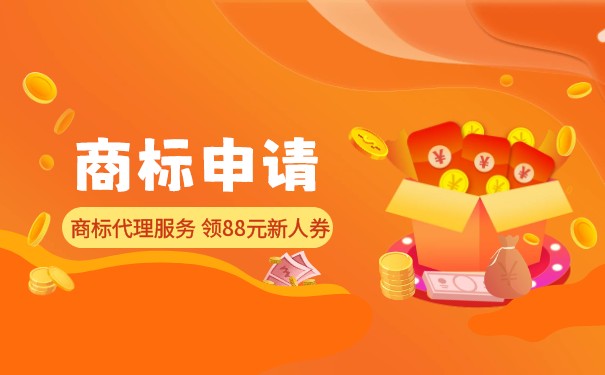 商標申請階段可以使用嗎