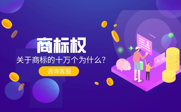 如何申請(qǐng)商標(biāo)版權(quán)