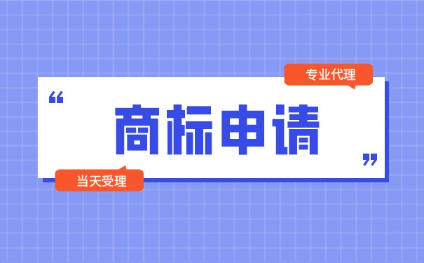 沒(méi)有商標(biāo)能申請(qǐng)條碼嗎